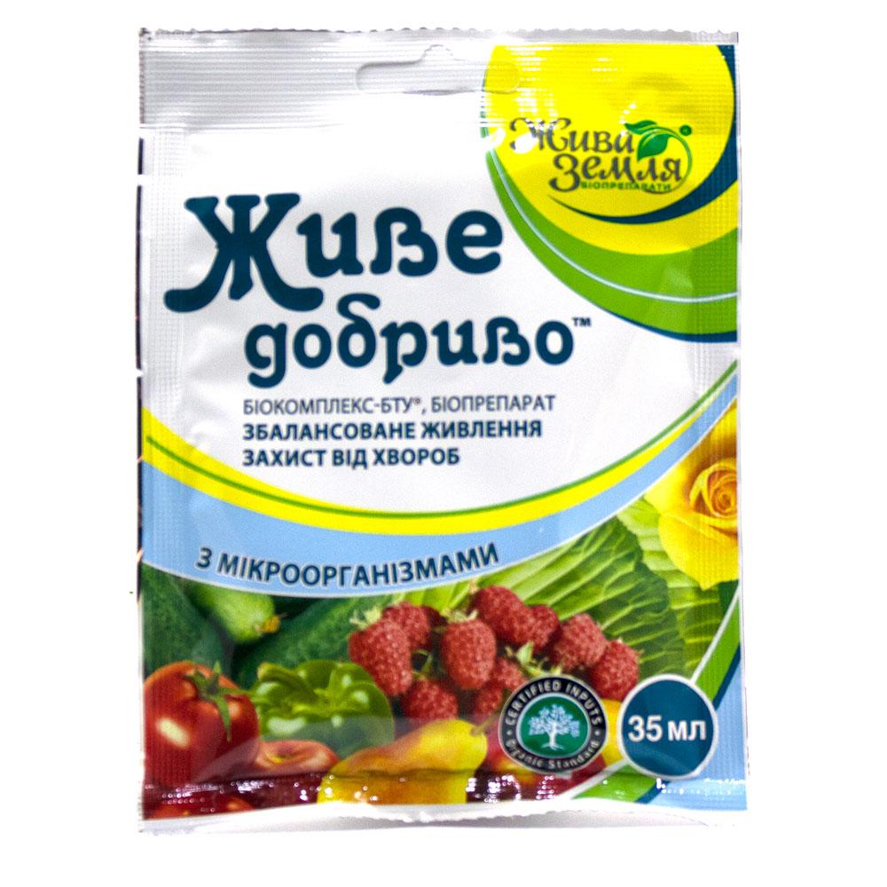 Добриво живе (біокомпекс), 35 мл.